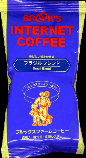 Brook's Internet Coffee